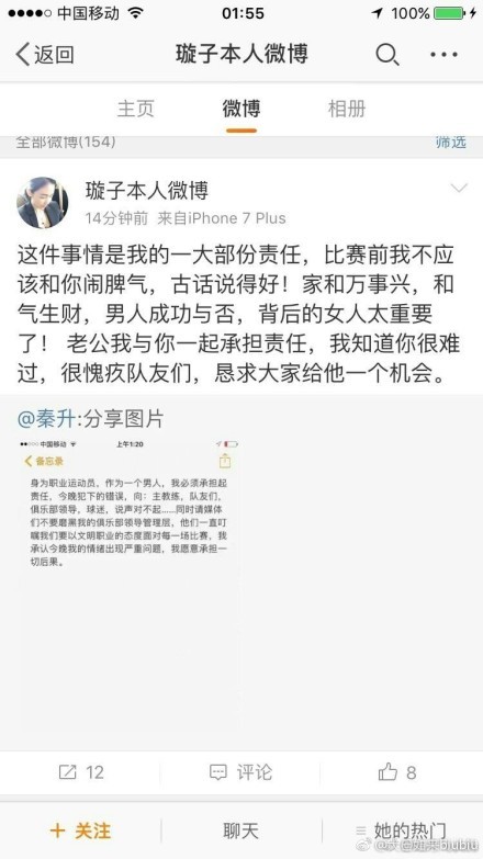 而在欧超的对立面，欧足联和欧洲俱乐部协会在巴黎主席纳赛尔的带领下，也在为可能的不利于欧足联的裁决做准备，他们正在开展活动，征集其他球队的签名，声明即使裁决不利于欧足联，签名者也将继续参加欧足联的比赛。